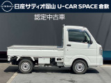 NT100クリッパー DX 農繁仕様 4WD 