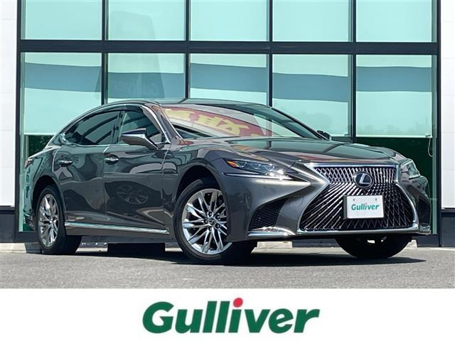 LS 500h バージョンL 本革シート 修復歴無し
