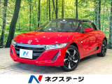 禁煙車 寒冷地仕様 ハーフレザーシート ETC LEDヘッド クルコン