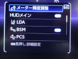 トヨタの安全装備「トヨタセーフティセンス」付きのサポカーです。安全装備もしっかり付いているので安心です。