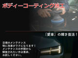 車に関する部品 ナビB/Tオーディオタイヤホイールスタッドレスタイヤその他車に関する取り付け部品など持ち込みでの取り付け可能です。お気軽にお問い合わせください。