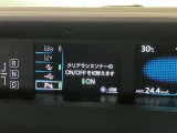 【レーンディパーチャーアラート】道路上の白線(黄線)をカメラで認識し、ドライバーがウインカー操作を行わずに車線を逸脱する可能性がある場合、ブザーとディスプレイ表示により注意を喚起サポートします。