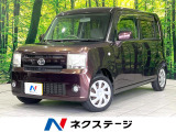 アイドリングストップ スマートキー プライバシーガラス