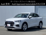 Audi Approved Automobile 沼津 〒410-0002 静岡県沼津市東沢田字川端243-1 TEL:055-929-8005 営業時間:AM:10:00-PM:6:00 定休日:火曜日・水曜日