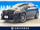 メルセデス・ベンツ GLEクーペ 350d 4マチック スポーツ 4WD