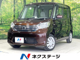 禁煙車 全周囲カメラ 電動スライドドア 衝突被害軽減システム ETC
