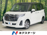 両側電動ドア 衝突軽減 禁煙車 デジタルインナーミラー ドラレコ ETC