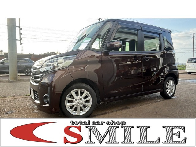 デイズルークス ハイウェイスター X 4WD