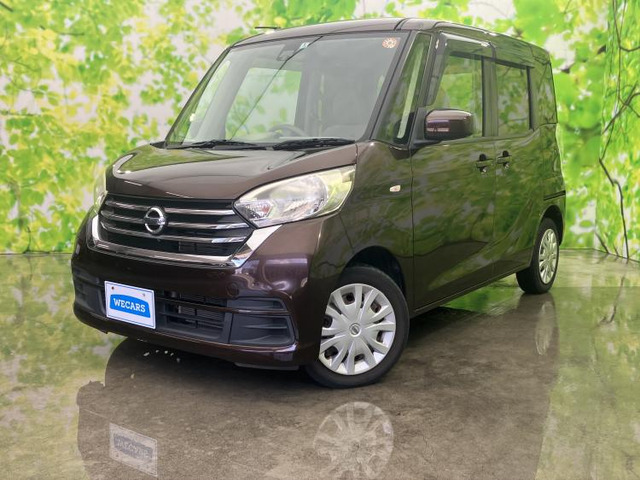 デイズルークス X