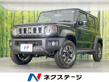 禁煙車 衝突被害軽減装置 コーナーセンサー スマートキー