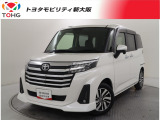 当社では、近畿2府4県(大阪・兵庫・京都・奈良・滋賀・和歌山)の方で、ご来店により現車の確認、お引渡しができるお客様に販売を限らせて頂きます。また転売・輸出目的、同業者様への販売は行っておりません