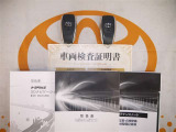 スマートキー付。取扱説明書とメンテナンスノートもあります☆品質評価シート付いてます!トヨタ認定中古車ライト!!