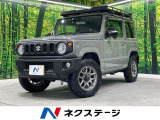 9インチディスプレイオーディオ 禁煙車 セーフティサポート クルコン