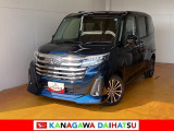 神奈川ダイハツお勧めの一台!