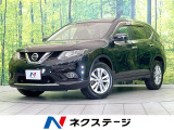 禁煙車 純正8型ナビ 衝突被害軽減 車線逸脱警報 コーナーセンサー