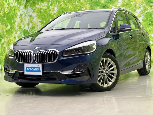 BMW 2シリーズアクティブツアラー 