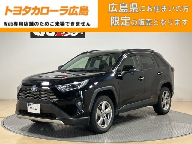 RAV4 2.5 ハイブリッド G E-Four 4WD