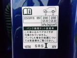 タイヤサイズです♪お客さまのお好きなタイヤ・ホイール(車検対応品のみ)への買い換えも可能です。お気軽にご相談下さい♪