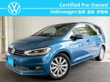 フォルクスワーゲンのミニバン【Golf Touran】が認定中古車に入庫致しました!