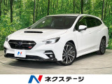フロント・サイド・バックカメラ 衝突軽減 レーダークルーズ ETC