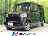 イクリプスナビ 禁煙車 衝突軽減システム 両側電動スライドドア ETC