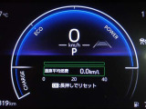 メーター内インフォメーション