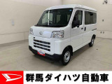 全社総在庫300台超!中古車はぜひ群馬ダイハツ各店舗へ!
