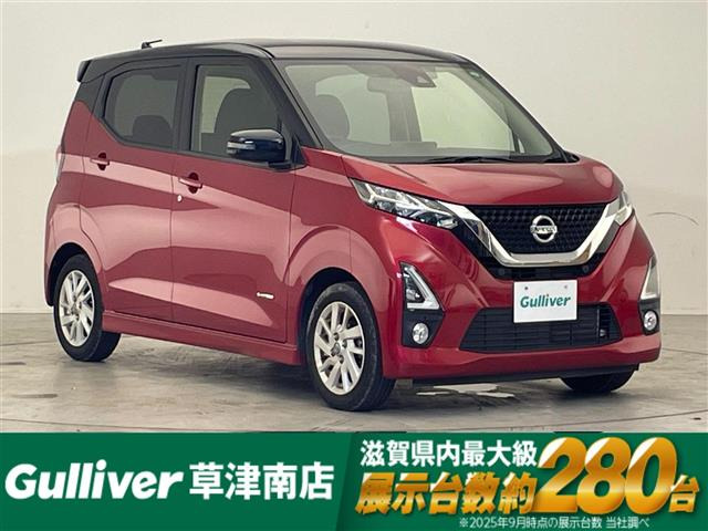 デイズ ハイウェイスターX 修復歴無し