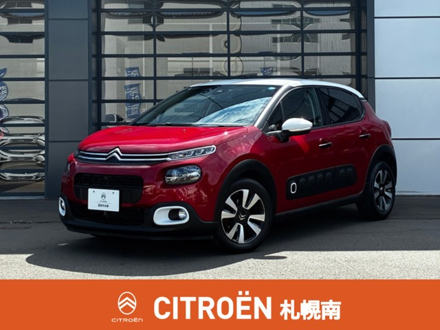 C3 シャイン 