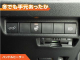 ハンドルにもヒーターが付いています。寒い日の運転でも手元あったか。