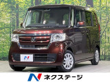 オートハイビーム 車線逸脱警報 オートライト オートエアコン