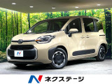 トヨタチームメイト 電子パーキング 10.5型ナビ 全周囲カメラ 禁煙車