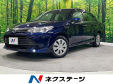 セーフティセンス 純正ナビ バックカメラ シートヒーター ETC 禁煙車