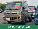 当社の車両は現車確認必須となっております。是非ご来店の上、ご覧くださいませ。
