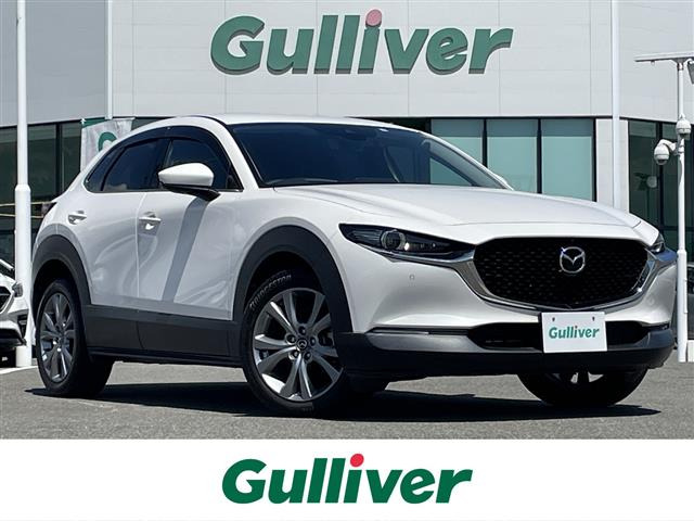 CX-30 1.8 XD プロアクティブ ツーリングセレクション 修復歴無し