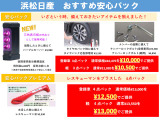 【安心パック】いざという時の備えに!