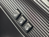 【メモリー機能付きパワーシート】ドライバーごとに設定したシート位置を記憶して、ボタン一つで切り替えできる便利な機能!運転する方が複数名いらっしゃるご家庭におすすめです♪