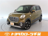 当社では現車確認にご来店いただける千葉・東京・神奈川・埼玉・茨城・栃木・群馬に在住の方への販売とさせていただいております。