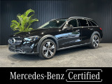 認定中古車保証/禁煙車/パノラミックスライディングルーフ/360&deg;カメラ/アンビエントライト64色/Burmesterサラサウンドシステム/シートヒーター/18インチアルミホイール/本革シート/4MATIC