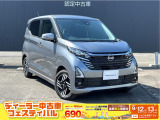 日産 デイズ