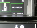 ◇走行距離:34449km:(撮影時) ご確認ください。ここから先はあなたの新しい思い出を刻んでください♪