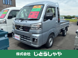 当社の車両は現車確認必須となっております。是非ご来店の上、ご覧くださいませ。