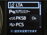 トヨタセーフティセンス(TSS)搭載車両です。内容は現車にてご確認ください。