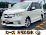軽39.8専門店カーズの車輌をご覧いただき、誠にありがとうございます。福岡県朝倉市甘木368-1