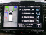 パーキングサポート