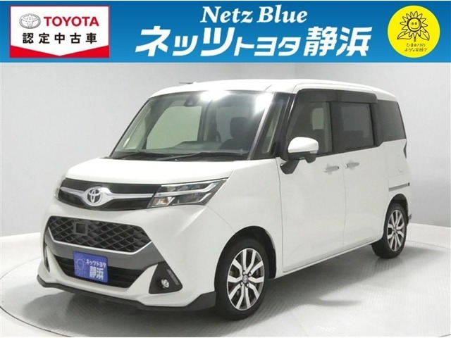 タンク 1.0 カスタム G-T