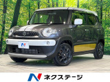 純正ナビ 全周囲カメラ 衝突被害軽減システム 禁煙車 ドラレコ