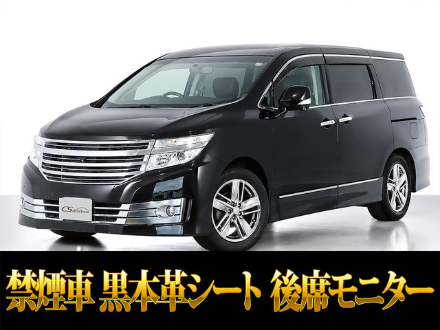 エルグランド 2.5 ライダー 黒本革シート リアエンタメ 禁煙