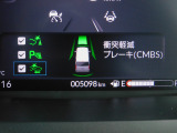 CMBS(追突軽減ブレーキ)・ミリ波レーダーと単眼カメラで前走車や歩行者」を検知。衝突する恐れがある場合音とディスプレーで警告をしさらに接近すると軽いブレーキ、強いブレーキと段階的に衝突回避を支援