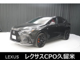 直列4気筒2500ccエンジン+モーターのハイブリッド車「NX350h」の入荷です!